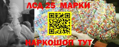 стафф Беслан