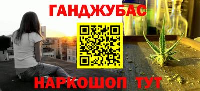 амфетамин Заводоуковск