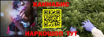 марки nbome Жуковский