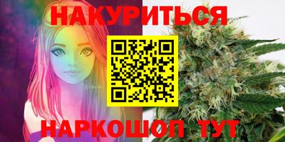 соль курить ск Берёзовский