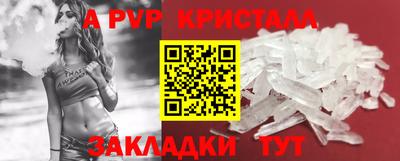 марки nbome Жуковский