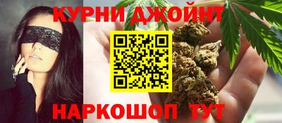 марки nbome Жуковский
