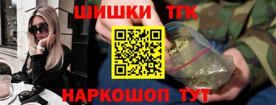 марки nbome Жуковский