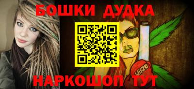 стафф Беслан