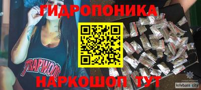 марки nbome Жуковский