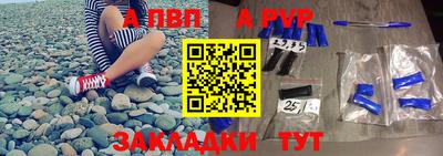 амфетамин Заводоуковск