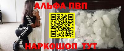 наркотики Бийск