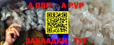 амфетамин Заводоуковск