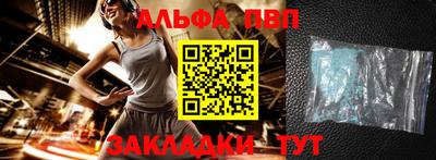 соль курить ск Берёзовский