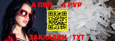 стафф Беслан