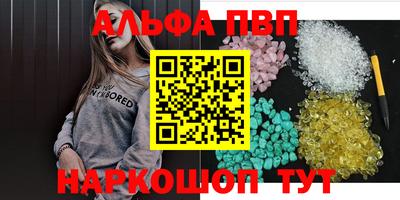 амфетамин Заводоуковск