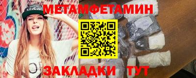 марки nbome Жуковский