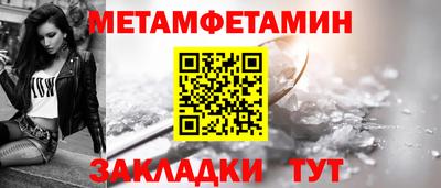 марки nbome Жуковский