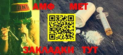 стафф Беслан