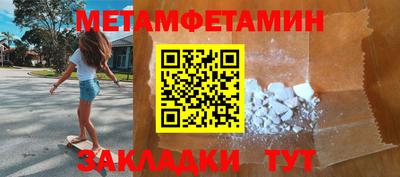 амфетамин Заводоуковск