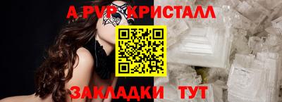 марки nbome Жуковский