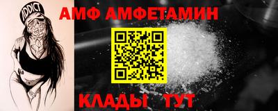 стафф Беслан