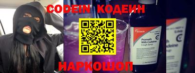 амфетамин Заводоуковск