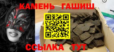 стафф Беслан