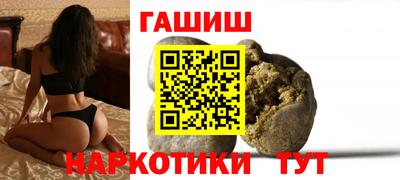 наркотики Бийск