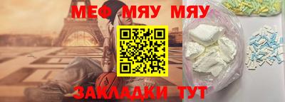 амфетамин Заводоуковск