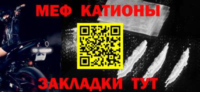 наркотики Бийск