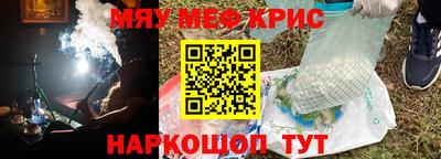 стафф Беслан