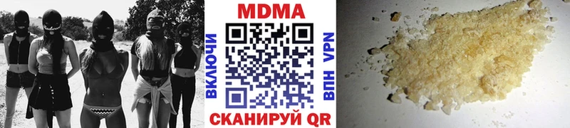 MDMA Molly  продажа наркотиков  Ревда 