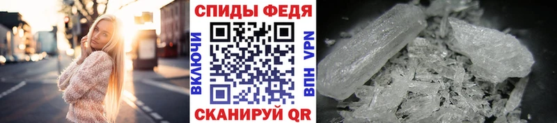 МЕТАМФЕТАМИН Methamphetamine  Ревда 
