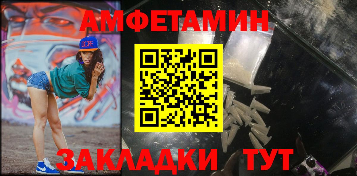 Первитин Декстрометамфетамин 99.9% Ревда
