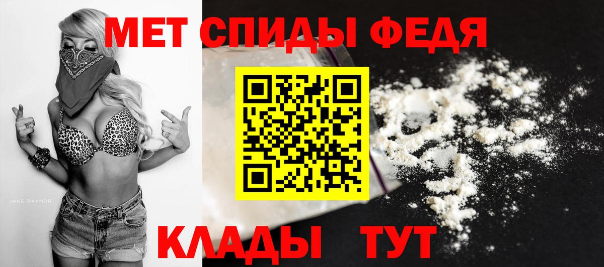 Первитин Декстрометамфетамин 99.9%  Вход с VPN  Ревда 