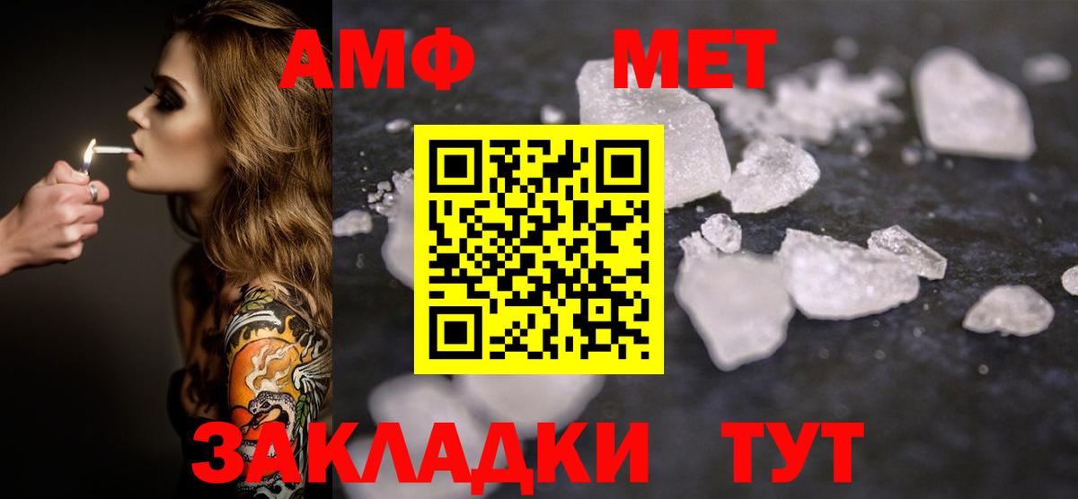 NBOMe Ревда