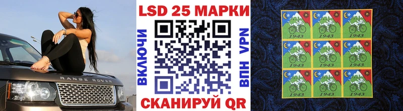 Марки N-bome 1500мкг  Ревда 