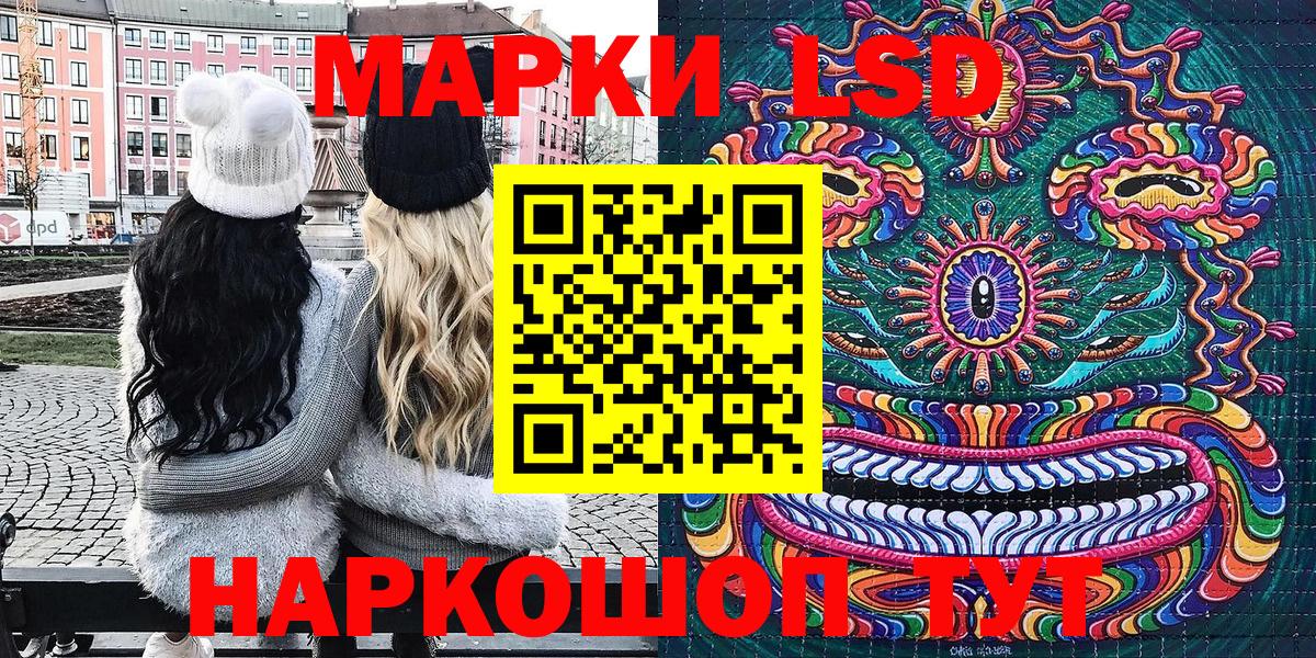 Марки 25I-NBOMe 1,8мг Ревда