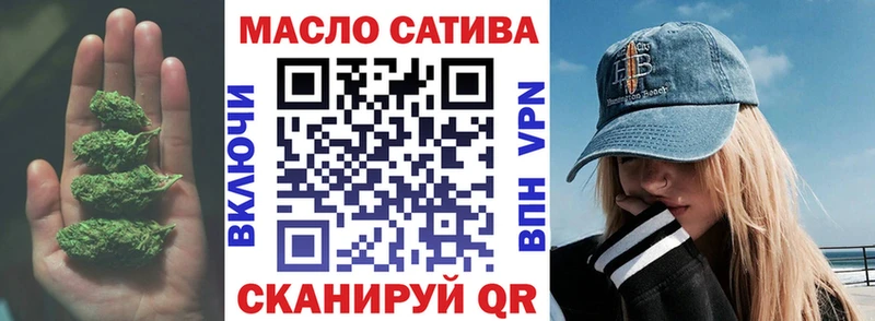 Дистиллят ТГК вейп  цена   shop состав  Ревда  hydra онион 