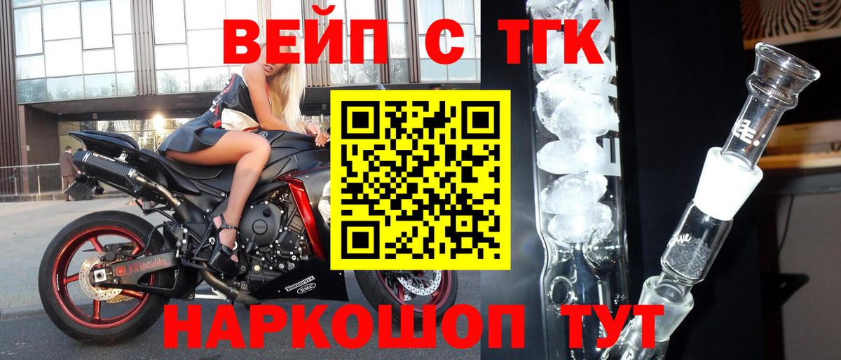 Дистиллят ТГК THC oil  Ревда  Дистиллят ТГК жижа 