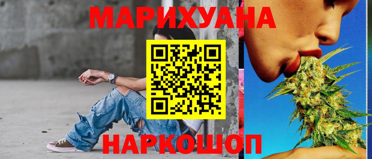 Шишки марихуана THC 21%  Бошки Шишки индика  Ревда  МАРИХУАНА MAZAR  Канабис MAZAR 