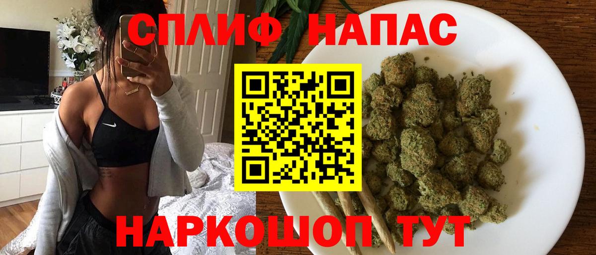 Бошки Шишки SATIVA & INDICA  Вход с VPN  Ревда  Бошки Шишки VHQ  Конопля сатива 